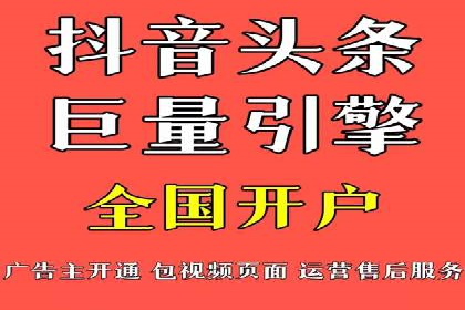 某行业sem竞价托管成功案例：精准投放的秘诀